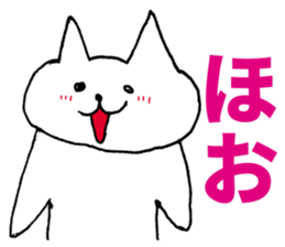 This cat is good reply sticker #5528159
