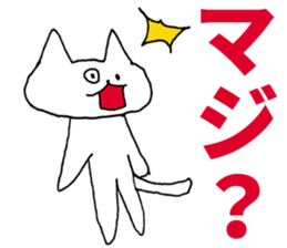 This cat is good reply sticker #5528160