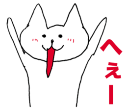 This cat is good reply sticker #5528162