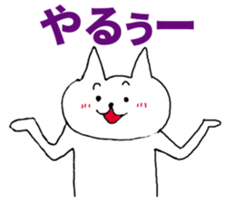 This cat is good reply sticker #5528164