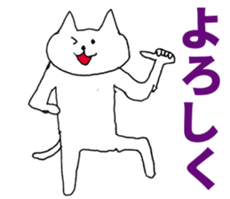 This cat is good reply sticker #5528165