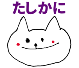 This cat is good reply sticker #5528166