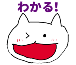 This cat is good reply sticker #5528167