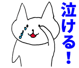 This cat is good reply sticker #5528168