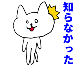 This cat is good reply sticker #5528170