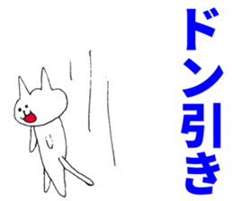 This cat is good reply sticker #5528171