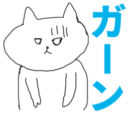 This cat is good reply sticker #5528174