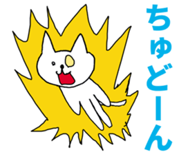 This cat is good reply sticker #5528175