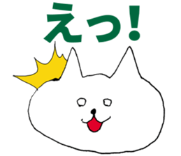 This cat is good reply sticker #5528176