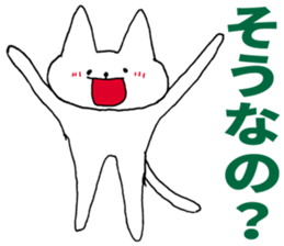 This cat is good reply sticker #5528177