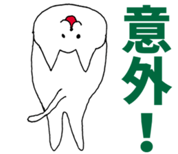 This cat is good reply sticker #5528178