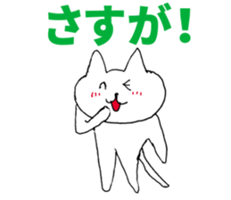 This cat is good reply sticker #5528181