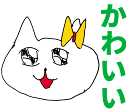 This cat is good reply sticker #5528182