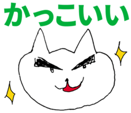 This cat is good reply sticker #5528183