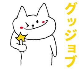 This cat is good reply sticker #5528186