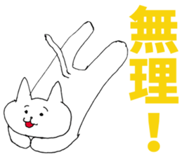 This cat is good reply sticker #5528187