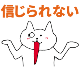 This cat is good reply sticker #5528188