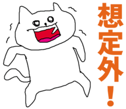 This cat is good reply sticker #5528189