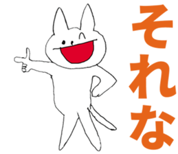 This cat is good reply sticker #5528190