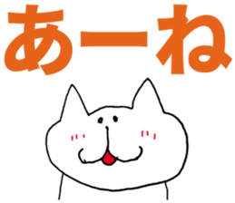 This cat is good reply sticker #5528191