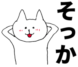 This cat is good reply sticker #5528192