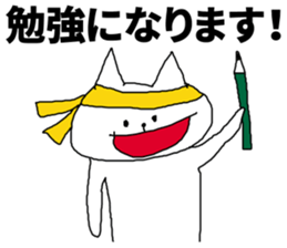 This cat is good reply sticker #5528194