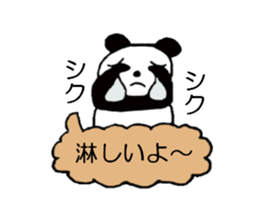 Pan chann & Usa chann sticker #5528208