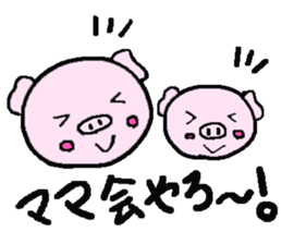 mammy's everyday sticker #5528401