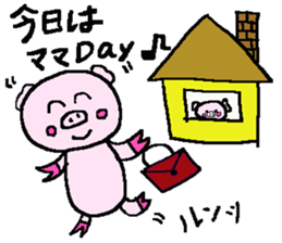 mammy's everyday sticker #5528403