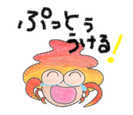 TOKUNOSHIMA Sticker sticker #5528642