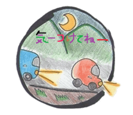 TOKUNOSHIMA Sticker sticker #5528651