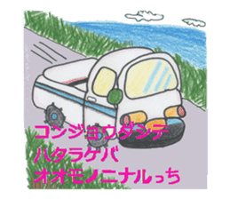TOKUNOSHIMA Sticker sticker #5528658