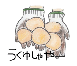 TOKUNOSHIMA Sticker sticker #5528666