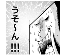 The talk in the face !!!! sticker #5528716