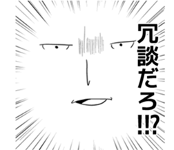 The talk in the face !!!! sticker #5528720