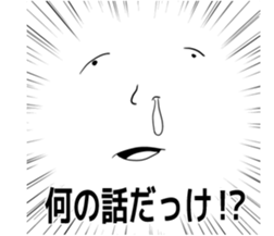 The talk in the face !!!! sticker #5528724