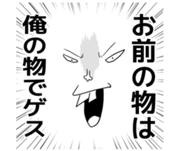 The talk in the face !!!! sticker #5528728