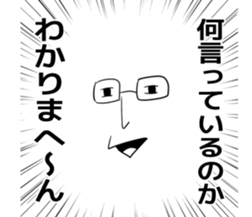 The talk in the face !!!! sticker #5528731