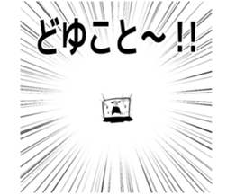 The talk in the face !!!! sticker #5528734