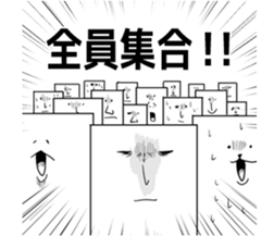 The talk in the face !!!! sticker #5528739