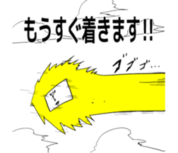 The talk in the face !!!! sticker #5528741