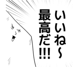 The talk in the face !!!! sticker #5528747