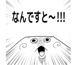 The talk in the face !!!! sticker #5528751