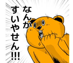 Bear and talk 2 sticker #5528836