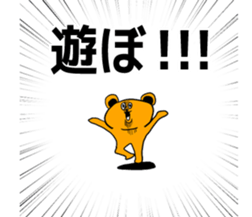 Bear and talk 2 sticker #5528845