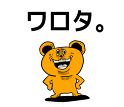 Bear and talk 2 sticker #5528846