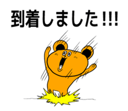 Bear and talk 2 sticker #5528847