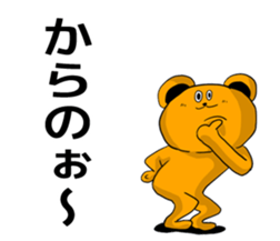 Bear and talk 2 sticker #5528848