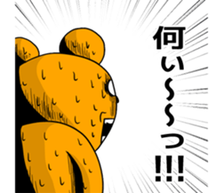 Bear and talk 2 sticker #5528856