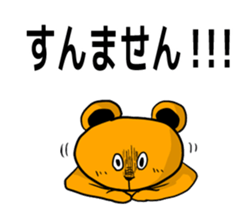 Bear and talk 2 sticker #5528860